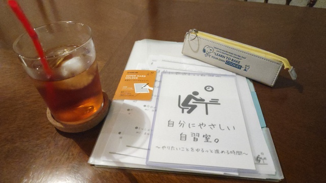 5/26vol.12開催レポ
