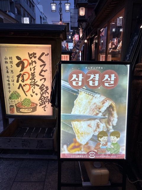 韓国好き集まりましょう!