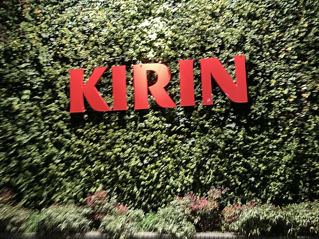 味の素&キリンビールの工場見学にいきました🍺20240420