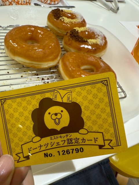 25/4/24ドーナツ作り体験