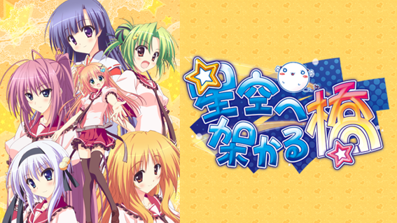 おすすめなアニメ第571弾になります🌉💖
