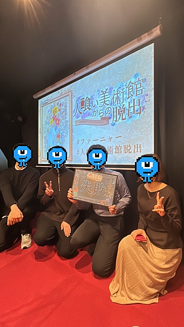 人喰い美術館からの脱出