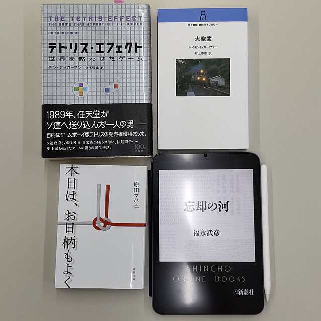 読書会 活動記録