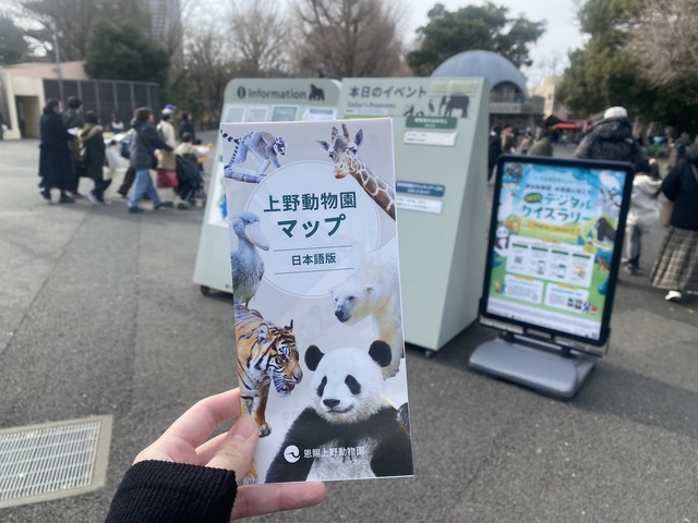 お出かけイベント@上野