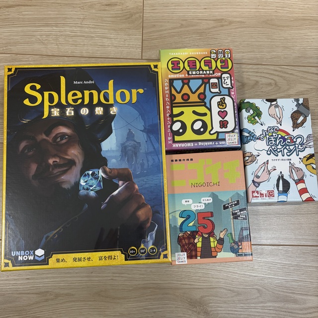 📦✨【新しいボードゲームが仲間入りしました!】✨📦