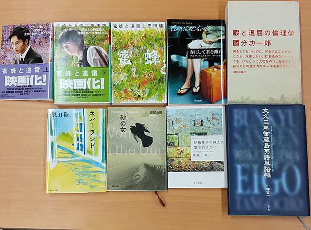 読書会 活動記録