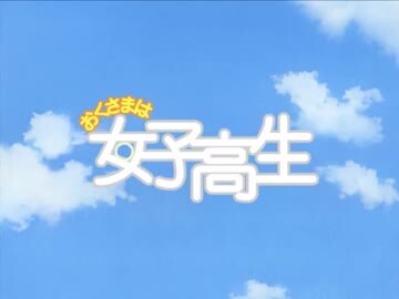 おすすめなアニメ第518弾になります🏫💕✨
