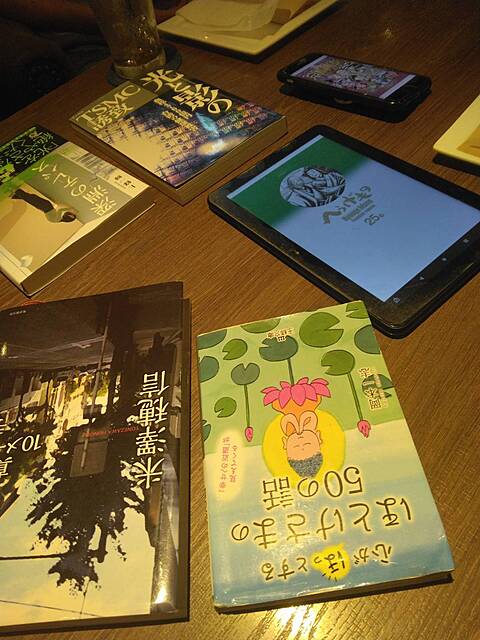 カフェでの読書会