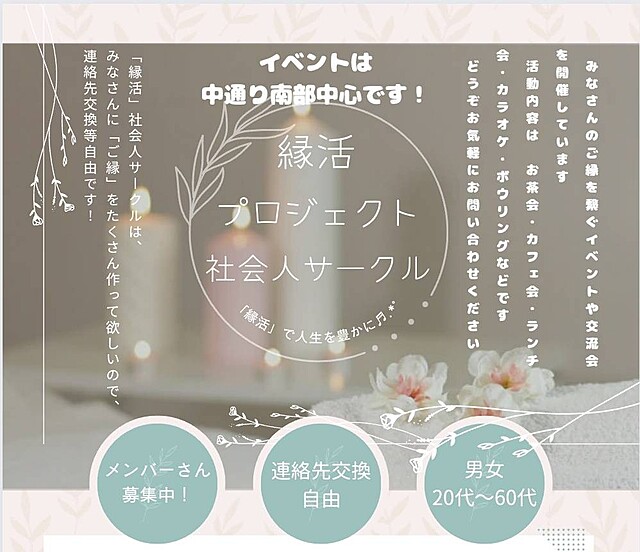 なんとか!