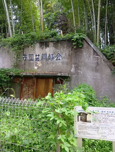 2026/7/25(2回目)帝銀事件を知り、登戸研究所に行こう