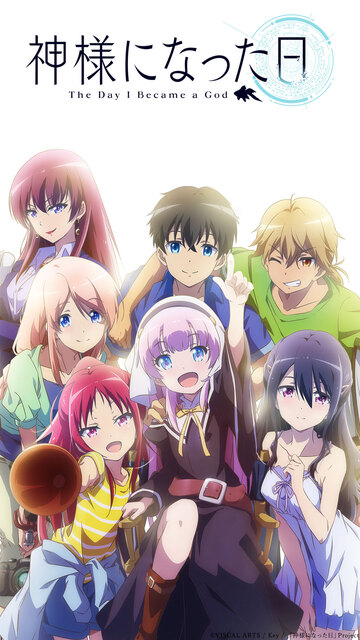 おすすめなアニメ第112弾になります😊