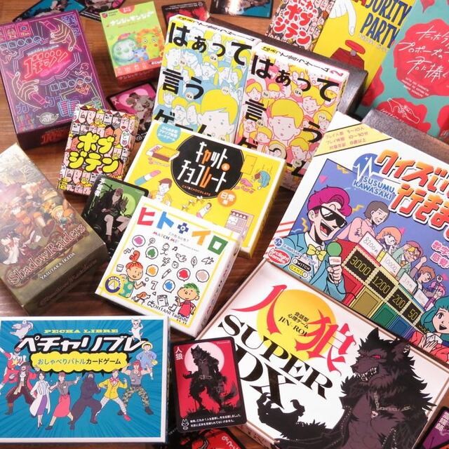 ボドゲ女子の人口