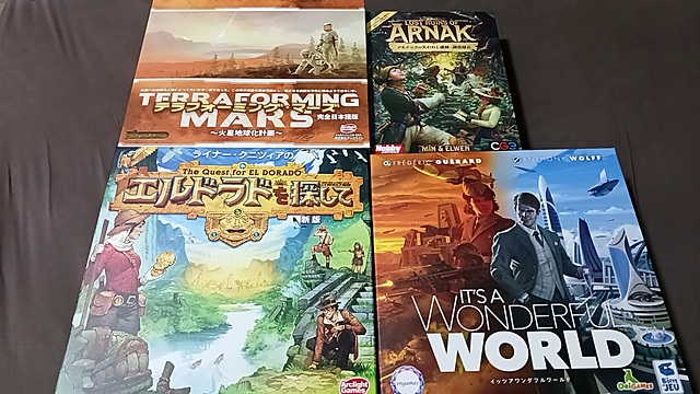 横浜ボードゲーム部