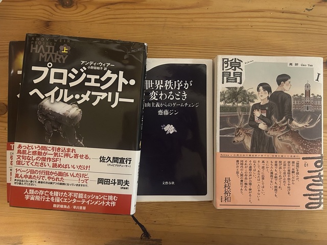 Book Club 第1弾「2025年に読んだ本について語ろう」
