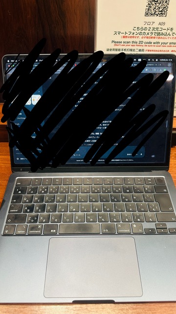 1209_もくもく会