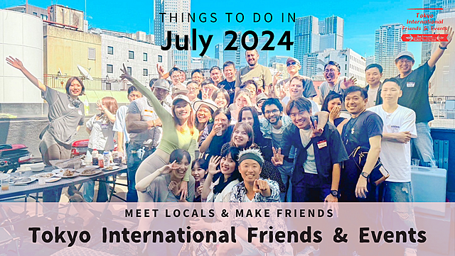 2024年7月のおすすめイベント
