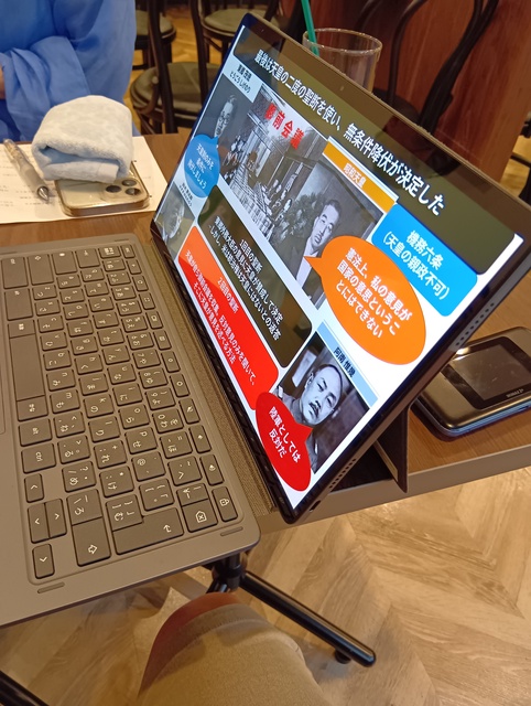 2025/8/24(2回目)太平洋戦争の始まりと終わり