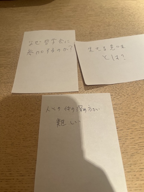 2026/10/7 仏教から学ぶ哲学トーク会2回目