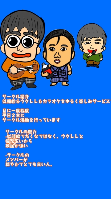 実はそんなに難しくない