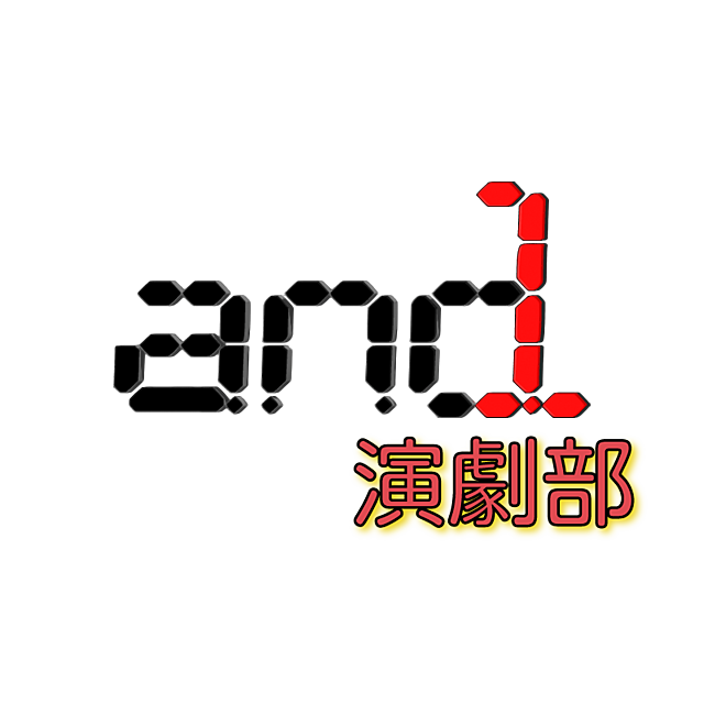 第8回演劇ワークショップ