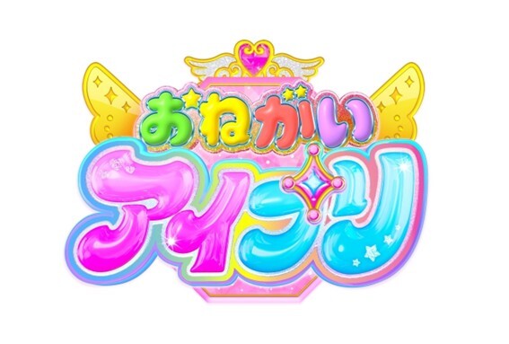 おすすめなアニメ第314弾です🌈
