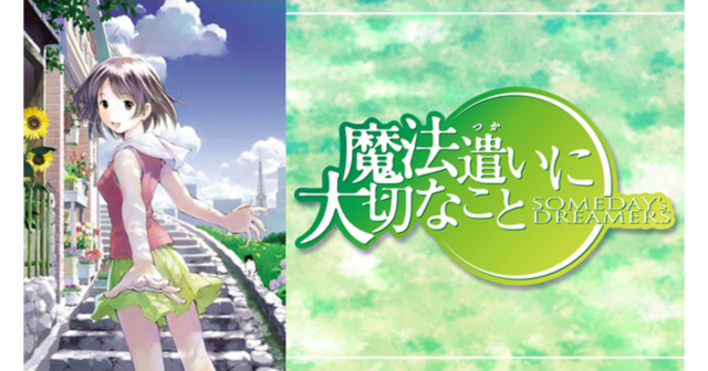 おすすめなアニメ第510弾になります🪄🌸