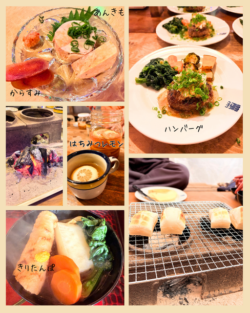 ~イベント日記~ 1月の日本葡萄館