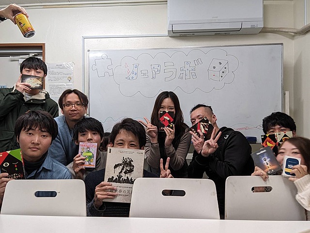 ☆ボードゲーム〜大好評第3回開催!〜