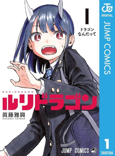 ジャンプ系の作品女性主人公