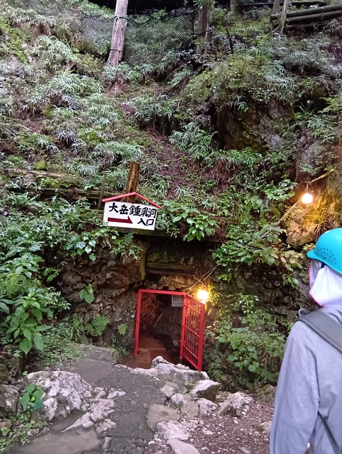 2025/9/13(2回目)五日市の鍾乳洞+かき氷を食べに行こう