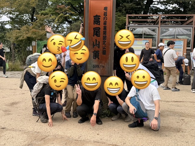 最高のメンバーと高尾山行ってきたよ😊