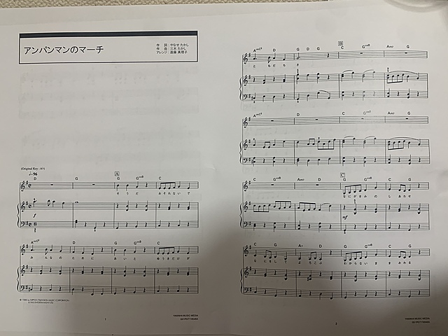 レベル上げたい