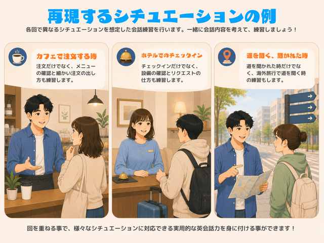 【オンライン英会話🗣️】聞いて話して、実践型！ネイティブとのやりとりで学ぶ英会話🌿