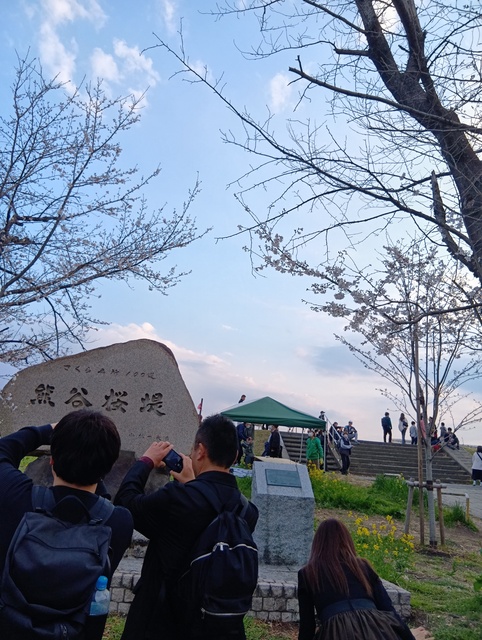 2026/3/28熊谷を歩こう