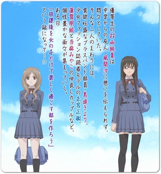 おすすめなアニメ第403弾です🌸💕😊