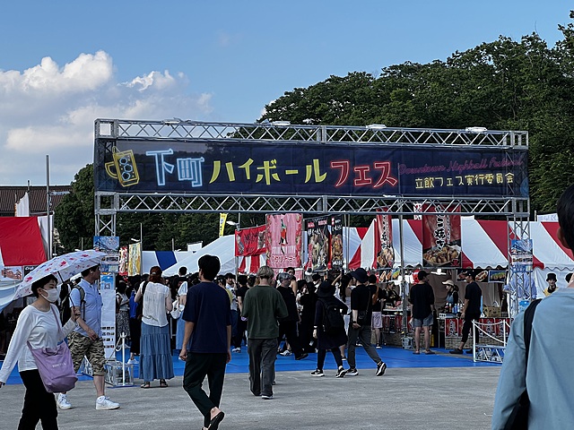 ほろ酔い気分で☺️🍻