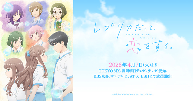 おすすめなアニメ第313弾です🥺💞
