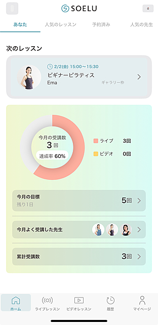 調える