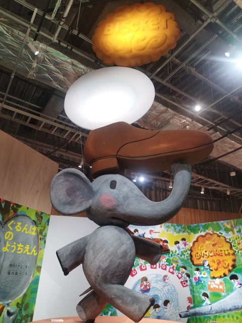 『堀内誠一展🐘』で未来のファッション👗と絵本の世界を体験しよう!