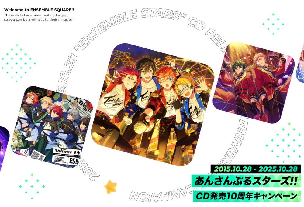 セガラッキーくじ プロセカ 初音ミク×あんさんぶるスターズ ロット