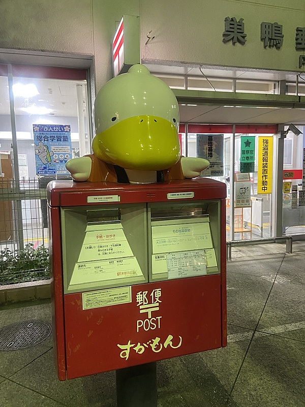 2023/06/27 大塚〜巣鴨