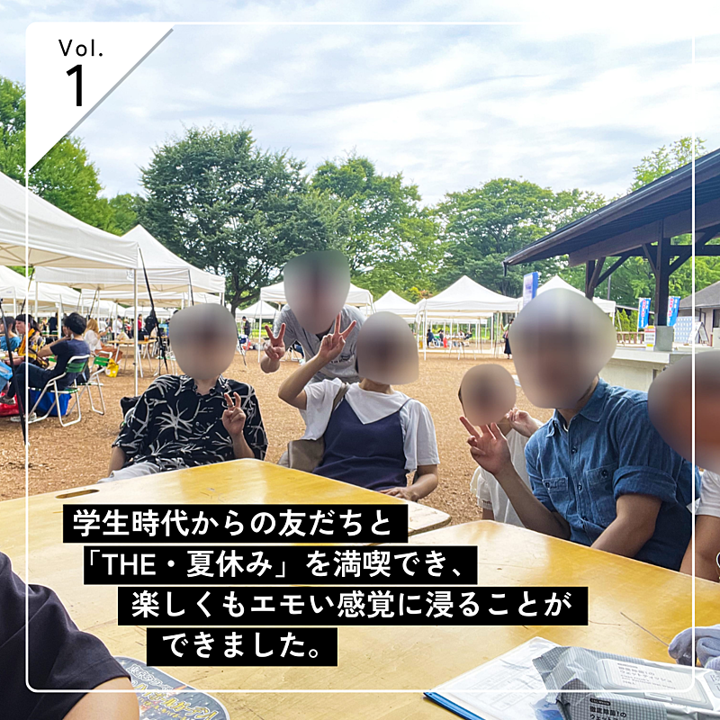 2023/07/15【友だちのフリしてBBQ】