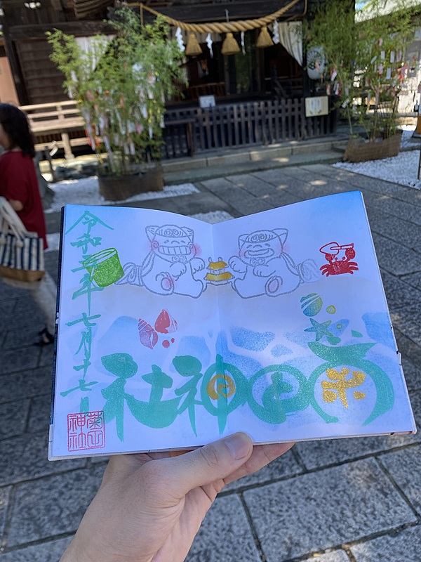 2023/07/17 千葉開催〜検見川、実籾、津田沼