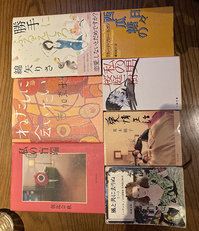 2024/01/27 第３回読書会