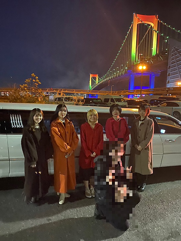 リムジン女子会