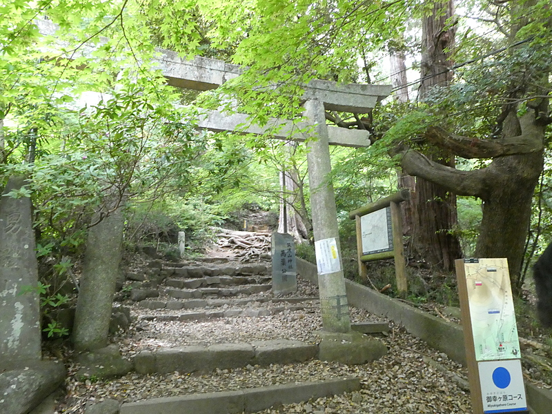 筑波山で登山を楽しもう！（2024春）