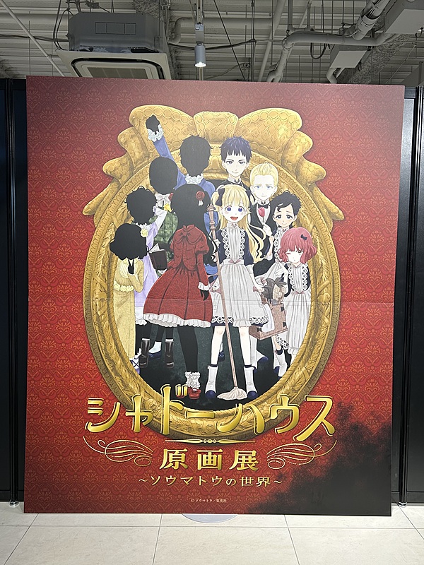 ヲタ活 記録