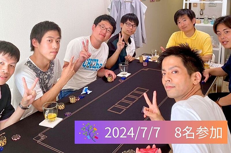 2024/07/07