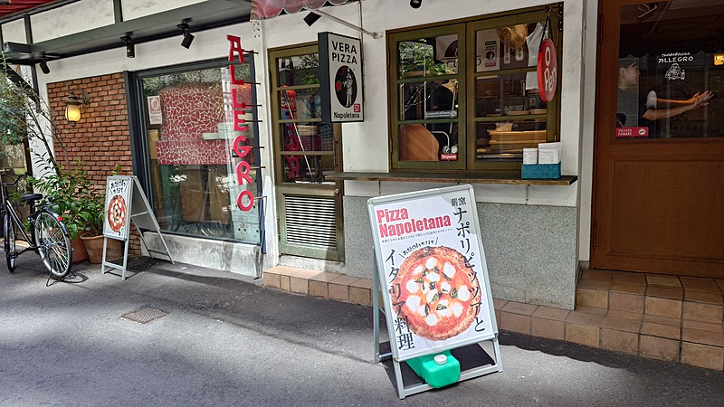 2024/08/24🍝ランチ会🍕