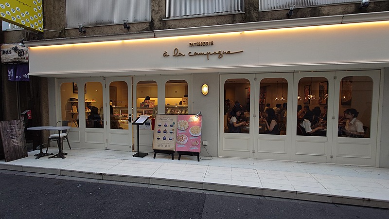 2024/08/25カフェ会☕